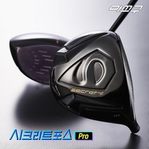 [마쓰구 공식수입원] 마쓰구 시크리트포스 프로 (SF Pro) 고반발 드라이버, R, 9도