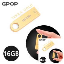 테라골드 메탈 USB 메모리 128G 작은메모리 USB파는곳 작은메모리