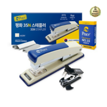 라이브잇 피스코리아 35N 스테플러 + 멀티제침기 + 리필침 33호 세트, 12세트, 아이보리