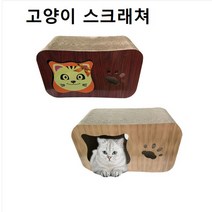 CY요셉 수직 고양이 미묘 장난감 제거 스크래치 벽 발톱 콘도 캣 스크래쳐, 1개, 베이지