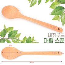 나무 볶음주걱 대형 볶음스푼 스파츌라 우드 요리스푼 알뜰주걱 밥주걱 볶음주걱 예쁜밥주걱 볶음스푼