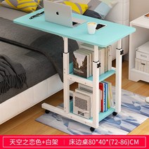 모듈테이블 거실 기숙사 승강가능 이동 데스크 바퀴달린 레일 가정용침대 침대 사이드테이블 작은테이블 YJD808, T07-협탁 B2828-A하늘의사랑+화이트수납대