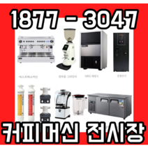 씨메 03 라이트 패키지(5종), 5종