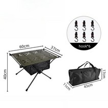 접이식 수납 캠핑 테이블
