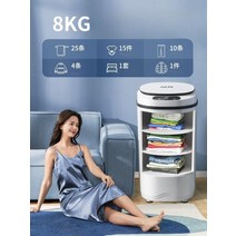 미니건조기 원룸건조기 소형건조기 빨래건조기 수건건조기 의류건조기 건조기5kg, 8KG대용량터치블루라이트항균열풍건조