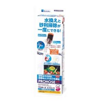 수이사쿠 프로호스 엑스트라 S 30cm / 사이펀 수조청소기 배설물제거 모래청소 수족관펌프 스포이드