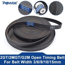 컨베이어벨트 롤테이너 체인블럭 POWGE 2MGT 2M 2GT 개방형 동기 타이밍 벨트 폭 3/6/9/10/15mm 고무 소형 백래시 GT2 2GT-3/2GT-6/2GT-9/2GT, [04] 15mm, [03] 3Meters, 1개