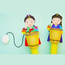 설날 떡국 놀이감 만들기 키트 초등 유치원 미술 활동 4인 주일학교 초등학생 창작 셀프 EQ