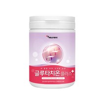 글루타치온 저분자 콜라겐 (글루타치온 저분자 콜라겐 효모추출물 모로오렌지 L글루탐산 시스테인 가루 분말 효능 효과 식약처 수입통관 인증