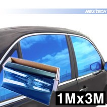 카메이크업 열차단80% DIY 반사썬팅지 컬러필름 1MX3M, 1m x 3m, 블루