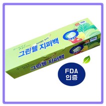 국산 그린웰 지퍼백 대형 20매 지퍼팩 주문제작가능 비닐봉지 비닐백