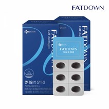 CJ웰케어 리턴업 팻다운 컷 잔티젠 2박스 (605 mg X 30캡슐), 2개, 단품, 30정