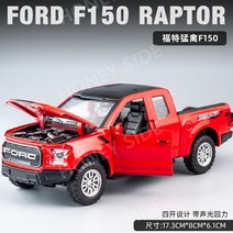 포드 F150 랩터 다이캐스트 픽업 트럭 모형차 미니어처, 레드