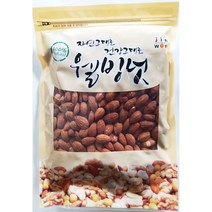 500g 무염 구운 아몬드 볶은 아이들 영양 간식 견과