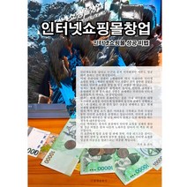 드림하우스 컴퓨터조립및업그레이드