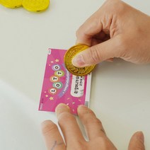 임신 깜짝 서프라이즈 소식 당첨 복권 임밍 이벤트 6옵션 [Pregnancy Baby News Surprise Scratch Lottery Card 6 Options], 2.그린-할아버지(Grandpa)