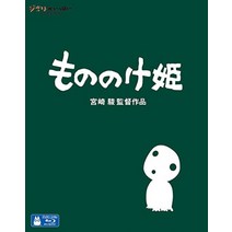 스튜디오 지브리 원령공주 블루레이 한글 자막 수집 소장