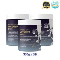 락토프리 분리유청단백질 WPI 류신 BCAA 네덜란드산 자연방목 프로틴 유당제거 속편한 단백질 보충제 식약청 해썹 인증, 1세트, 990g