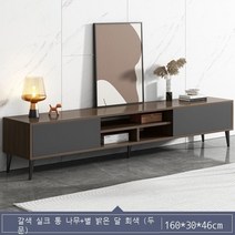 텔레비전 캐비닛 탁자 조합 사이드 캐비닛 아메리카노 현대 사치 심플하다 북유럽 거실 미니 캐비닛 높은 캐비닛, 오동나무+별빛 휘영청 달빛 160cm 2문
