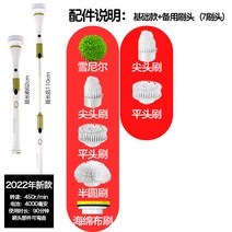 벽면 화장실 무선 전동 욕실청소기 핸디 전동솔 청소솔 청소기, 긴손잡이집전체전동청소브러시7칫솔모