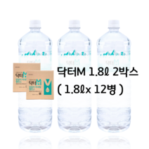 닥터M 1 800ml 100% 리얼 후기 경도 210 자연 미네랄워터 알카리수로 만든 헬스케어 음료 연구논문 KCI 학술지 등재, 1.8L, 12개