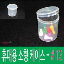 Happy Box 해피박스 휴대용 플라스틱 케이스 #12 다용도 정리 보관 박스 #12, 1개