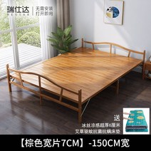 조립식 평상 마루 야외 착한 테이블 원목 접이식, [남주 오년] 150 와이드 필름 + 초 두꺼운