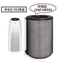 AEN331-WO AEN331-WO 타워Q 위닉스타워Q 위닉스타워Q 타워QS공기청정기 헤파+탈취필터 위닉스 필터 QS호환, 벤타샵상품선택