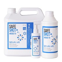 [일반소독] 다목적 뿌리는 탈취 살균소독제 미산성 차아염소산수 세이프샷 4L+1L+200ml, 5200ml, 1set
