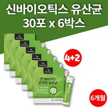 락토바실러스 가세리 프로바이오틱스 FOS 4세대 장내 장까지가는 차세대 유산균 노인 어르신 50대 60대 미야리산 낙산균 SYNBIOTICS, 6박스