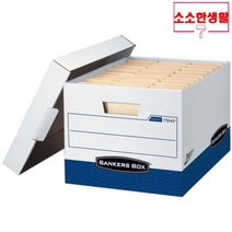 소소한생활 뱅커스 박스 PRE O 블루 파일박스