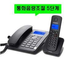 맥슨 유무선전화기 통화음량조절 업소용 배달 사무실 부동산 효도 스피카폰 발신자표시 착신전환 2020, 유무선전화기MDC-970 : 2개