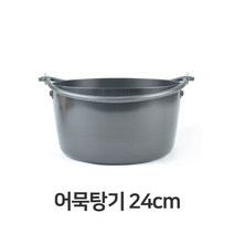 ppp 어묵탕기 24cm 오뎅탕냄비 샤브샤브 나무화로 워머, 1개