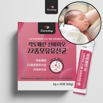 [에너데이] 초유성분 함유 락토페린 모유유산균 신바이오 22종 30포 프락토올리고당 락토바실러스 모유유래 혼합 온가족 유산균 가루 분말 스틱형, 30포X2