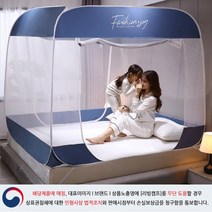리빙캠프 최신형 원터치 사각모기장 침대 모기장텐트, 더블