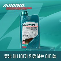 아디놀 프리미엄 C3 5W30 1L/DEXOS 2/신형/합성엔진오일/가솔린/디젤/LPG