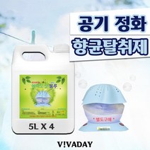 에어오션 블루 5L X 4개 - 탁월한 악취제거, 라벤더
