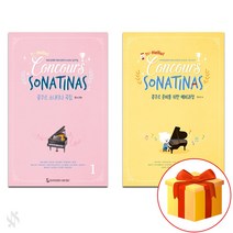 헬로 콩쿠르 준비를 위한 예비 과정 + 헬로 콩쿠르 소나티나 Piano textbook 피아노 교재