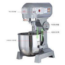 파운터 반죽기 밀가루 반죽 크림 우유 계란 버터 기계, B20(3가지 기능) 20L(중량 5KG)