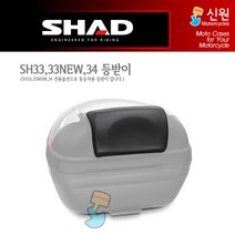 [SHAD] 샤드 SH34 전용 등받이 D0RI40