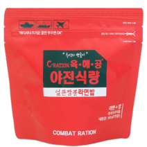 전투식량 백팩킹 캠핑음식 즉석밥 겨울 혼캠핑 간단캠핑요리 라면밥, 쇠고기비빔밤
