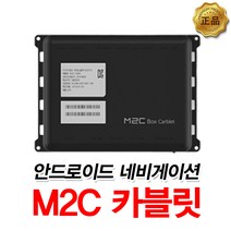 M2C 카블릿 200 단품 및 공임비포함, 200A(단품만/전화확인요망)