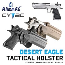Tactical Holster for Desert Eagle 홀스터, 블랙