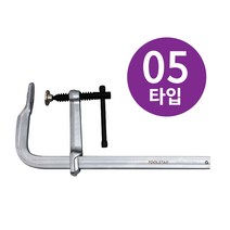 강력철공용L클램프_TS-LF-05-300 사용범위: 300mm, 단품