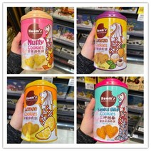 싱가포르 HOOMS 쿠키 Nutty Longan Lemon SambalBilis, Longan SambalBilis