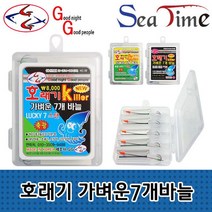 바다대장 GG 호래기 가벼운7개바늘 바다 낚시 대바늘