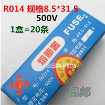 퓨즈 R01485 315 용융심 RT19RO14 도자기 파이프 용접 절단기 1A2 16A20A 4856093653, 25A