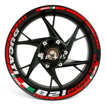 두카티 821 797 848 899 959 1199 1299 V4 939 빛반사 휠스티커 레터링 튜닝 필름 커스텀 파츠 리플렉티브 방수, H