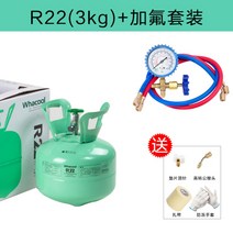 R22 R410 에어컨 냉매 가스 자가 충전 성능향상 도구포함, 공구+R22(3kg) 마이크로아이스쿨란트 1통