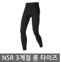 NSR 스텝 업 롱 타이즈 자전거바지 패드 긴 바지